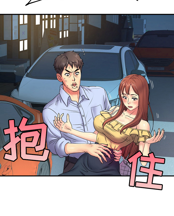 第4章：上钩了5