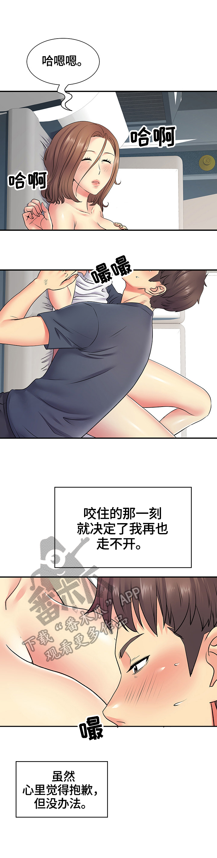 第30章：误会了1
