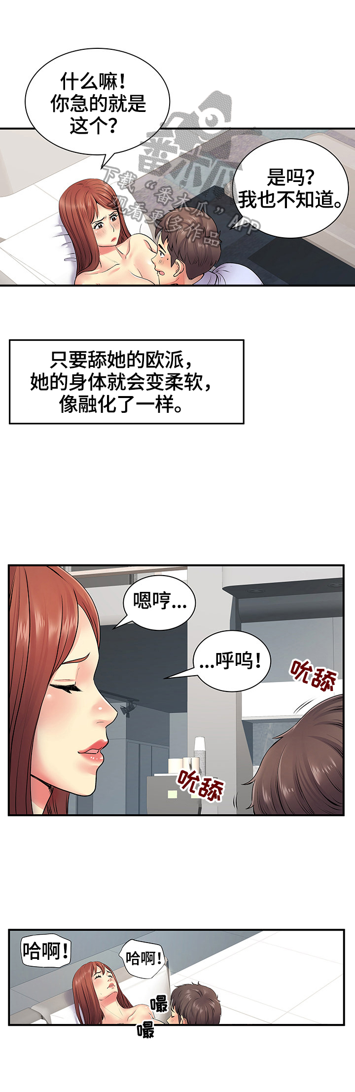 第17章：满足你的愿望6