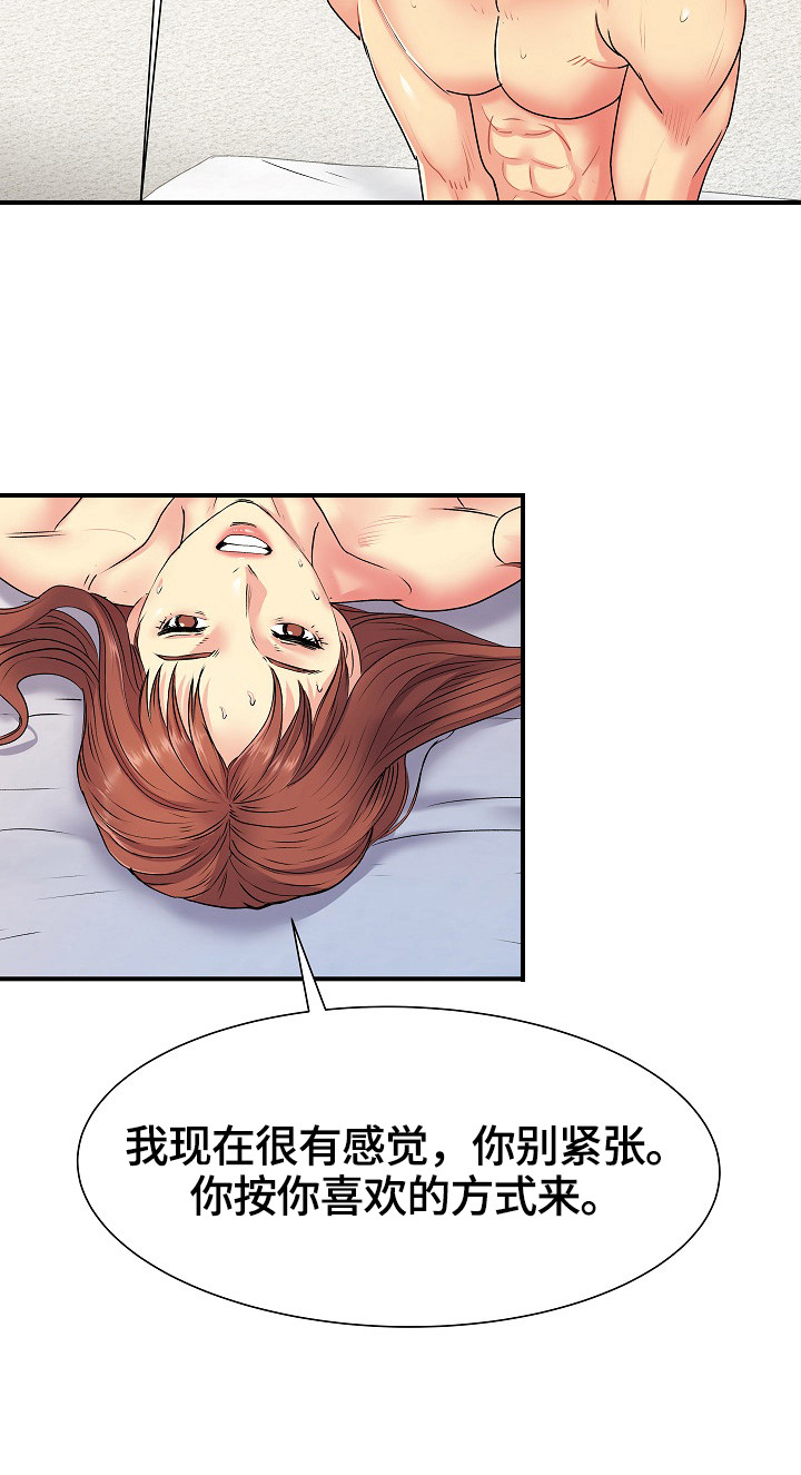 第7章：不够6