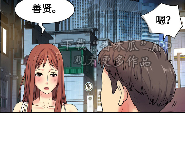 第4章：上钩了11