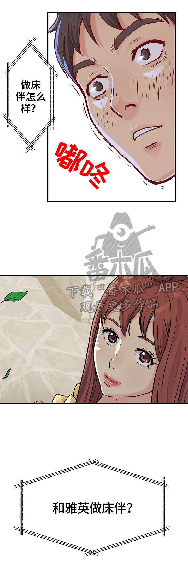 第2章：策划10