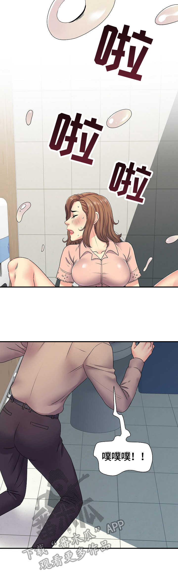 第13章：逃不过13