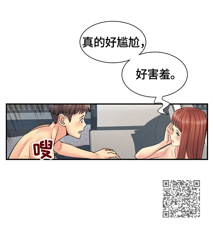 第17章：满足你的愿望13