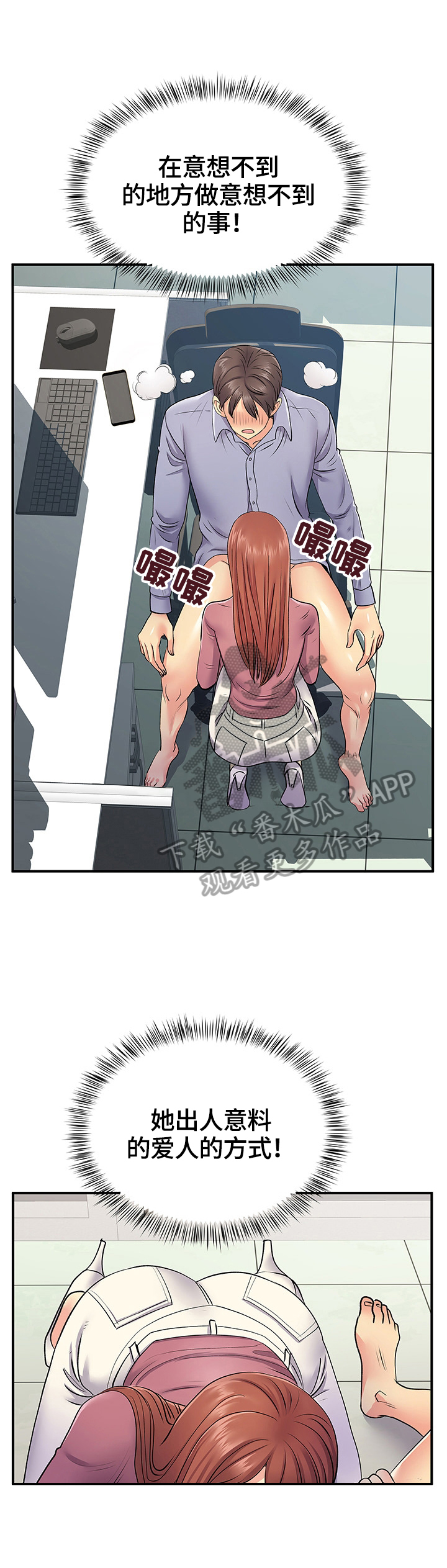 第24章：短信9