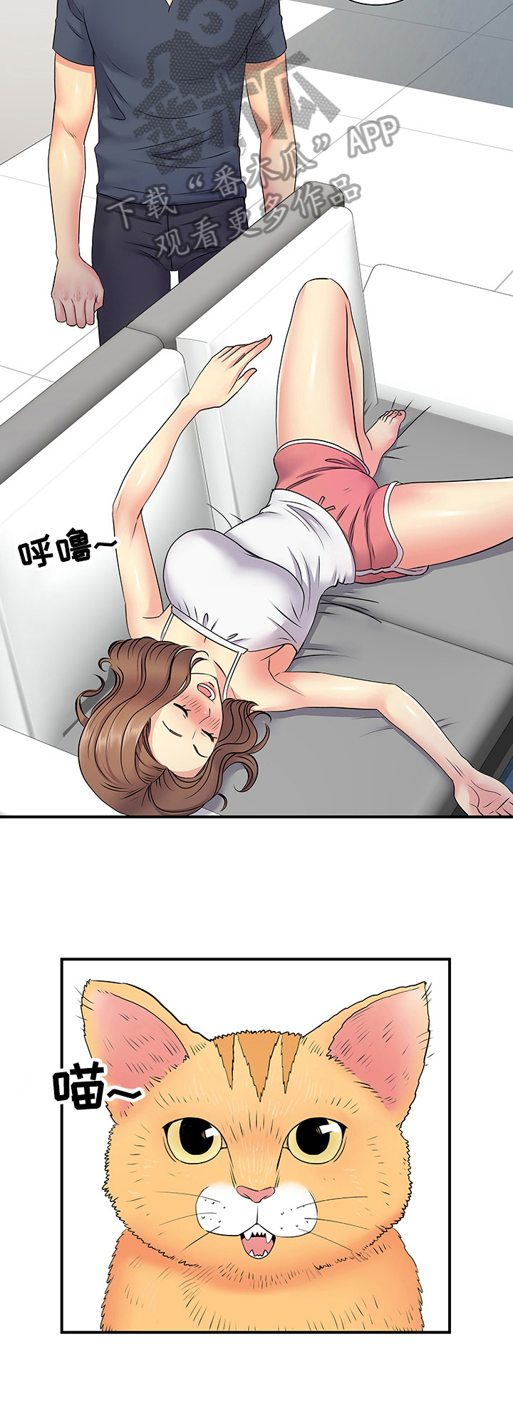 第29章：忍不住7