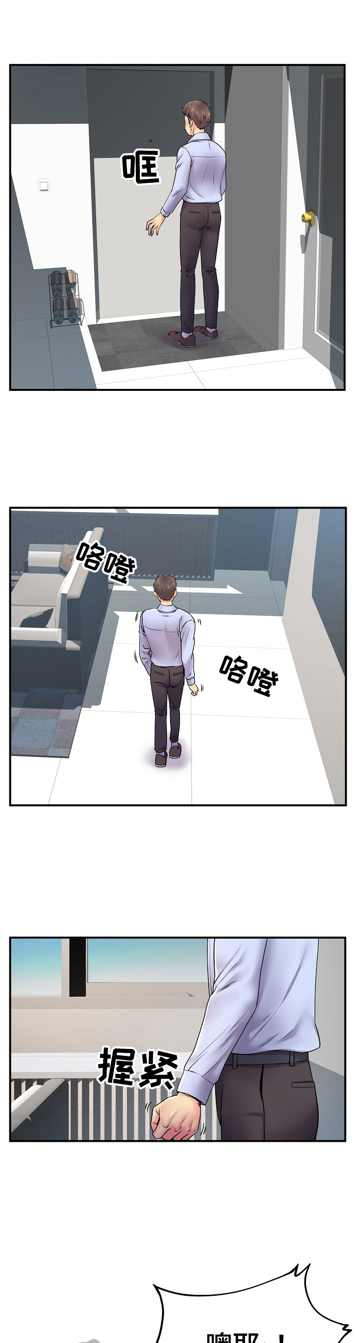 第14章：担心7