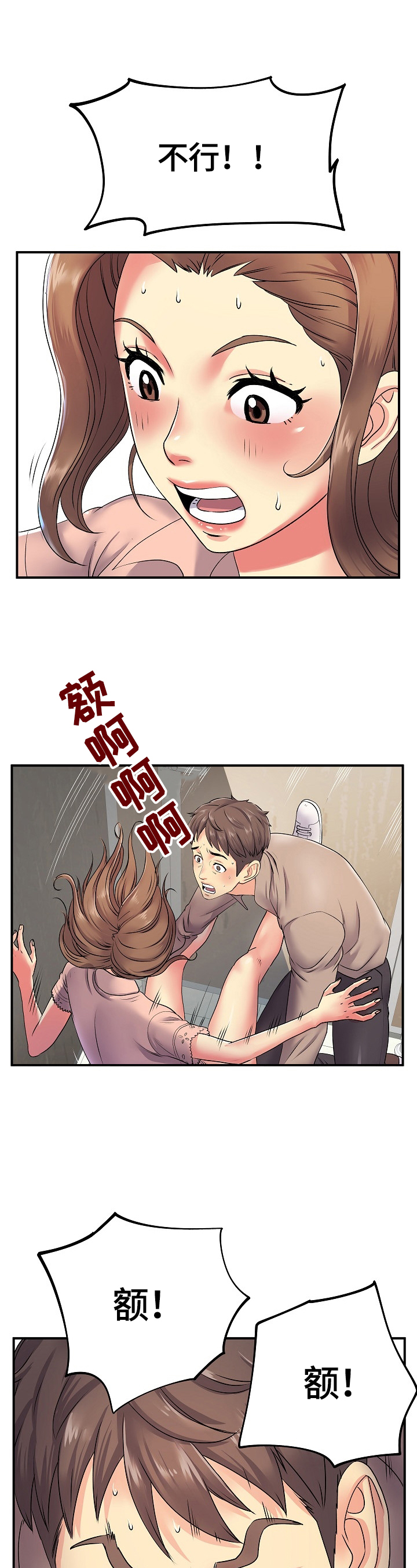 第13章：逃不过10