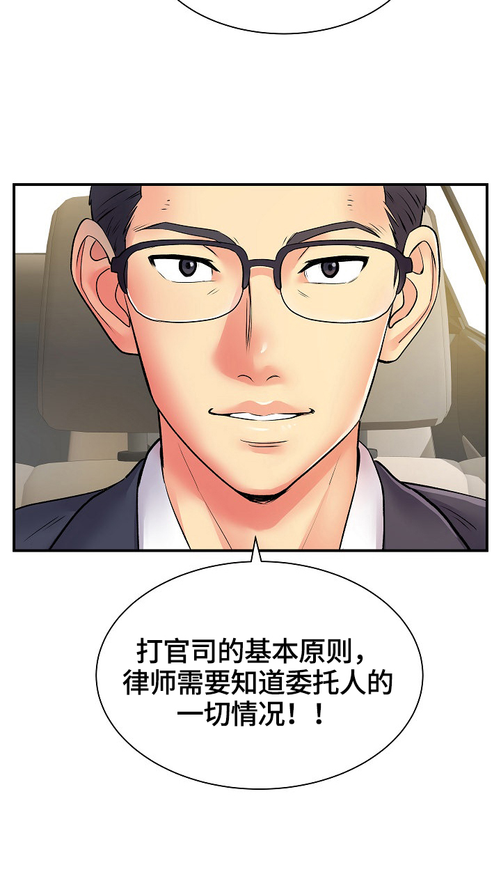 第19章：找合适的地方10