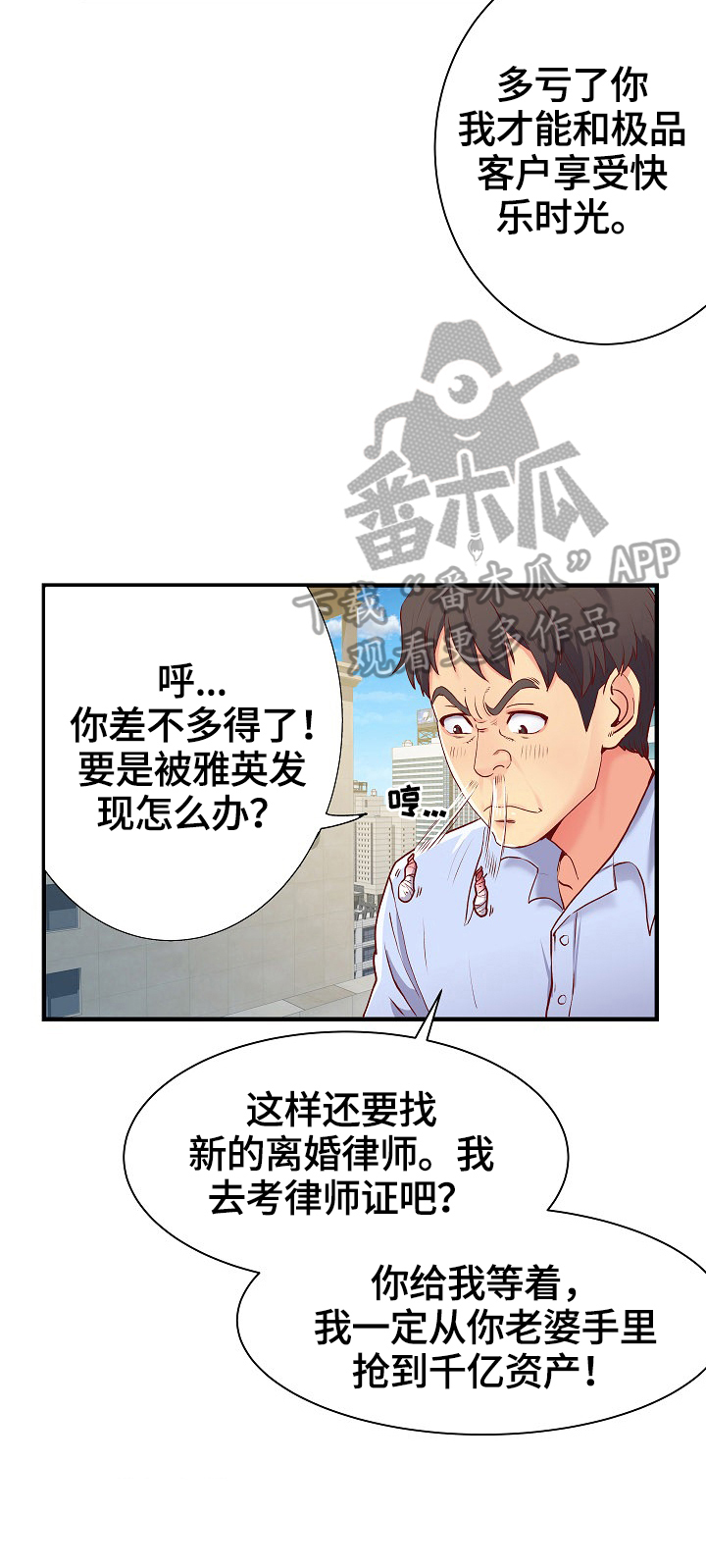 第2章：策划8