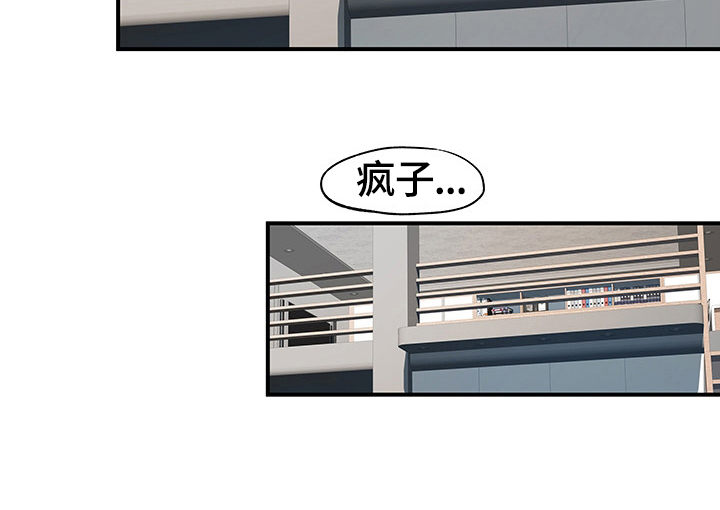 第31章：检查合约6