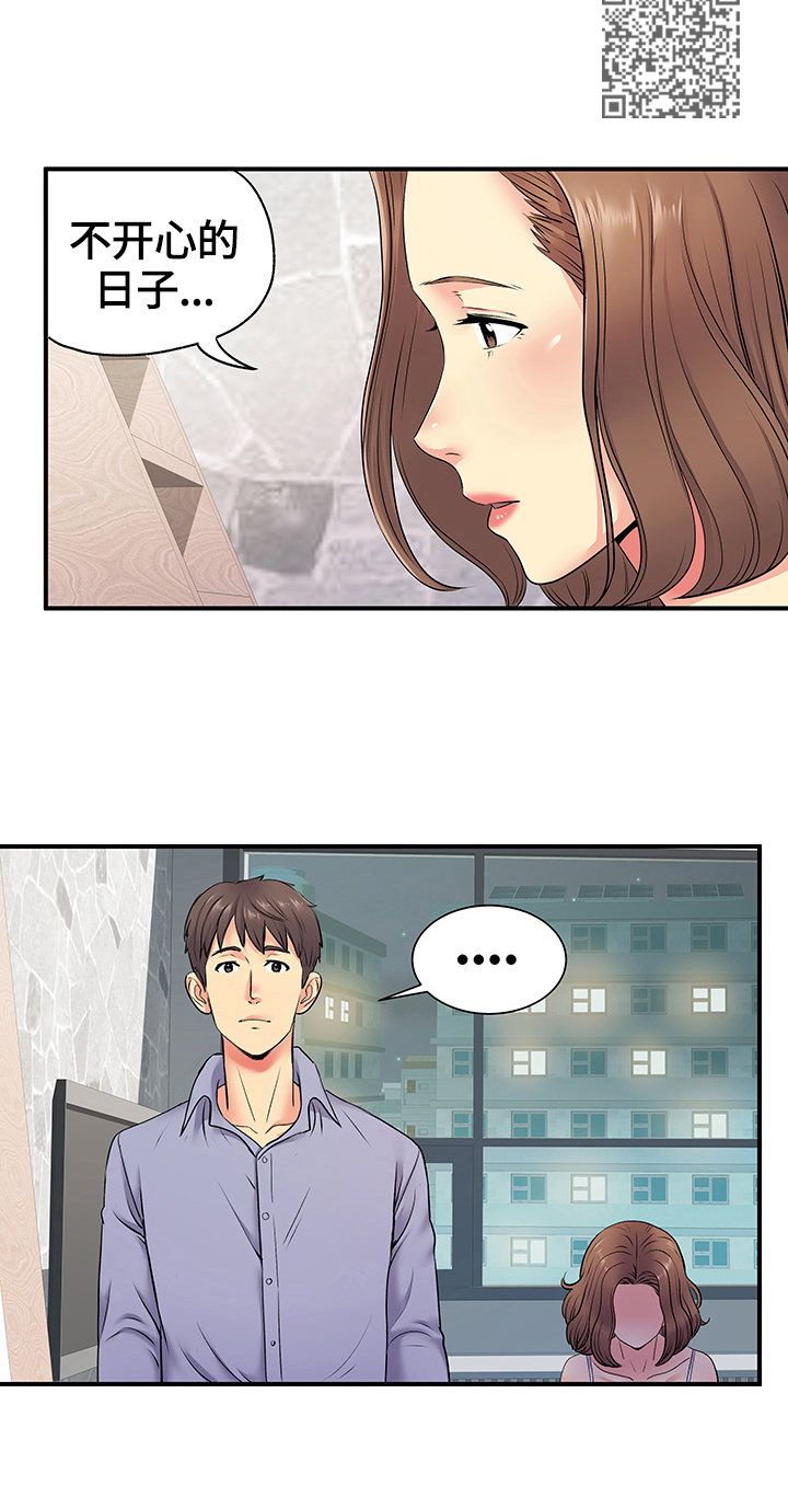 第28章：讲述5