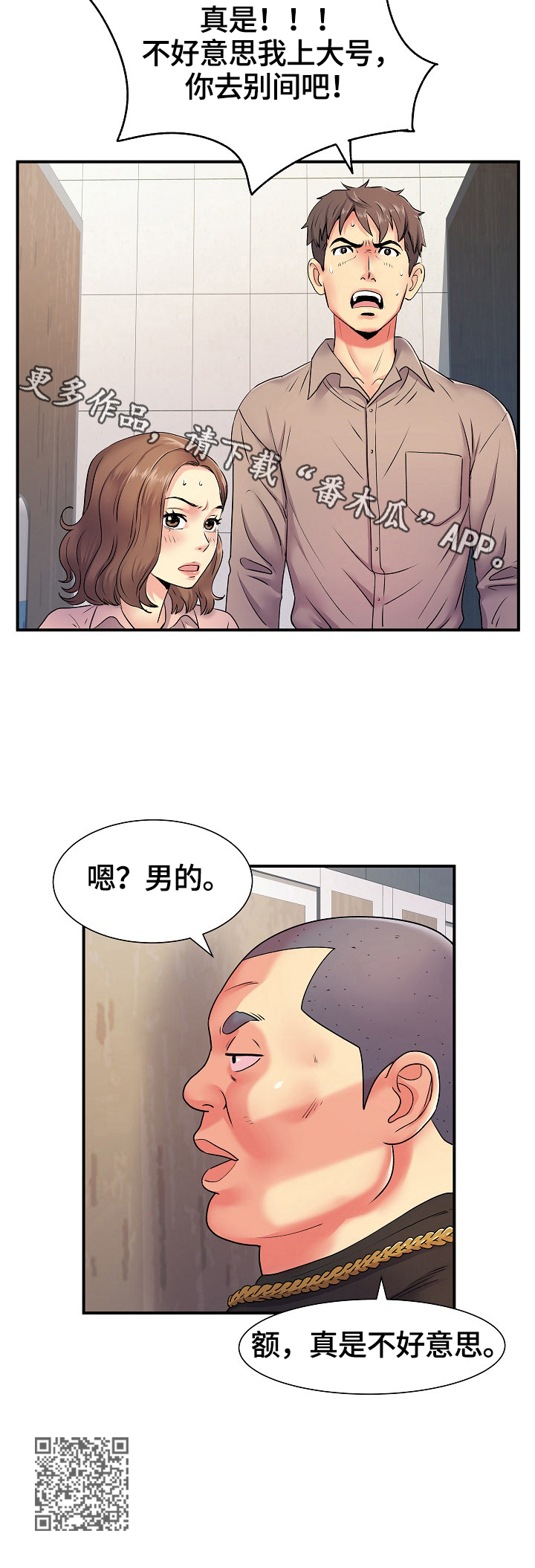 第12章：灵机一动12