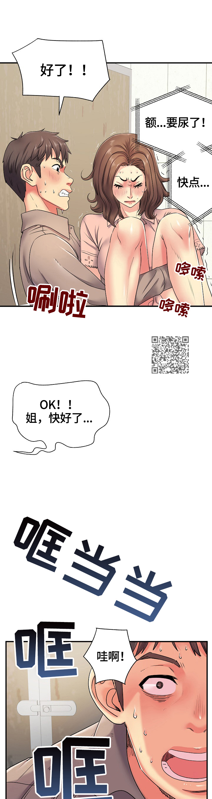 第13章：逃不过8