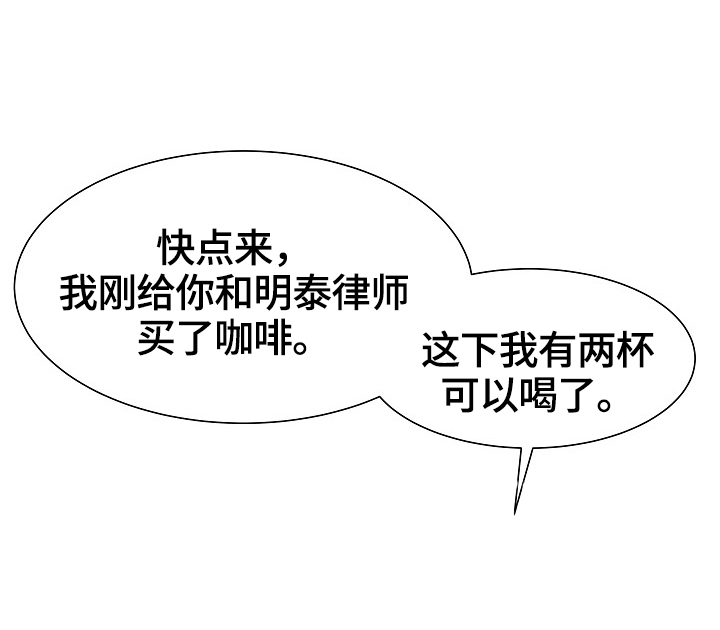 第1章：意外9