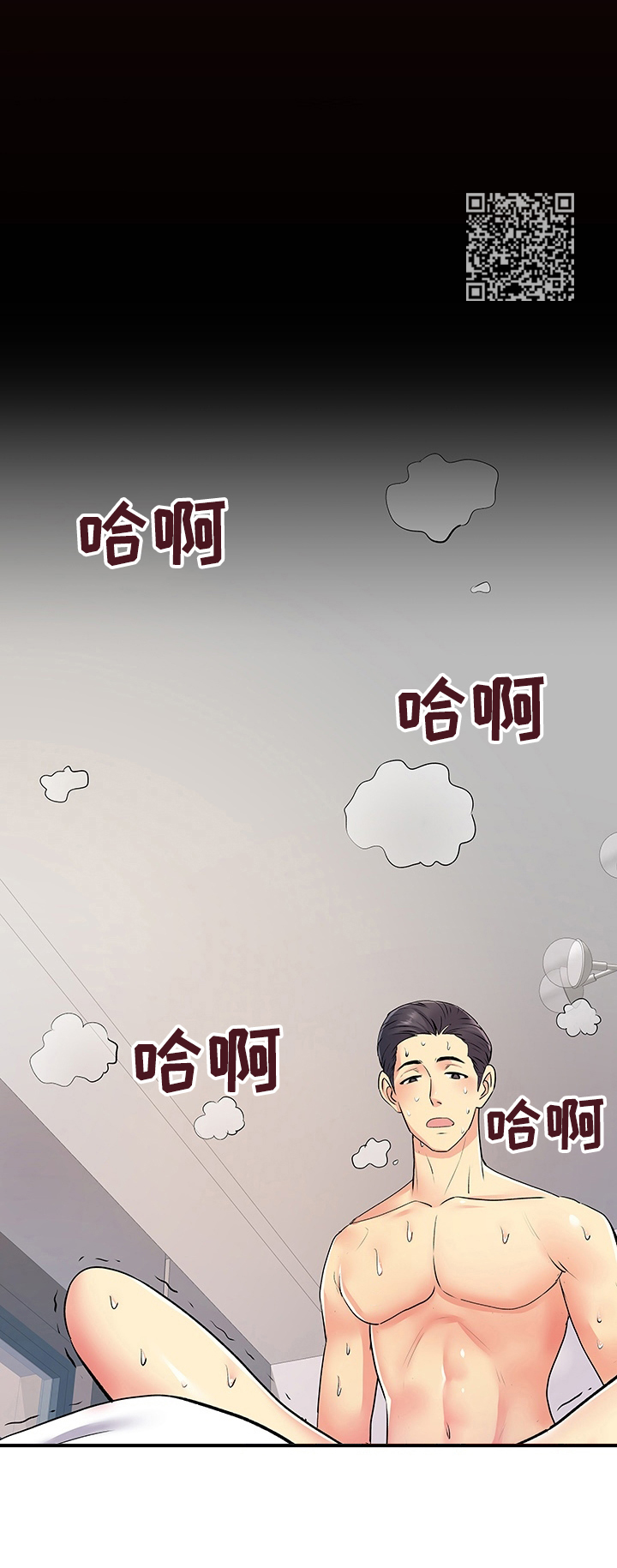 第22章：出轨证据6