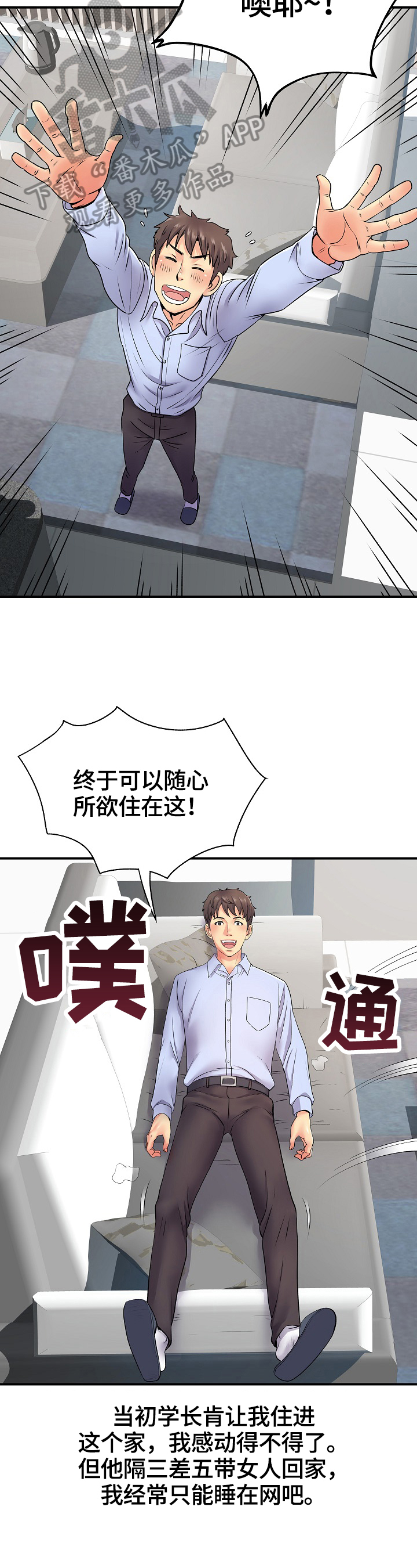 第14章：担心8