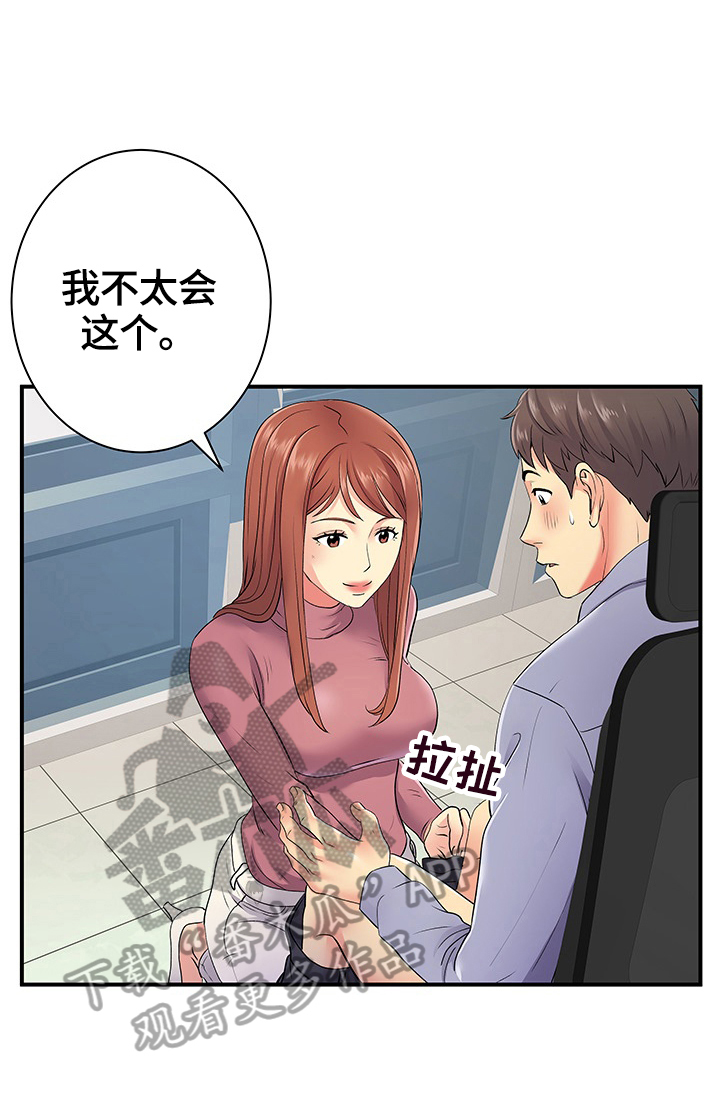 第24章：短信5