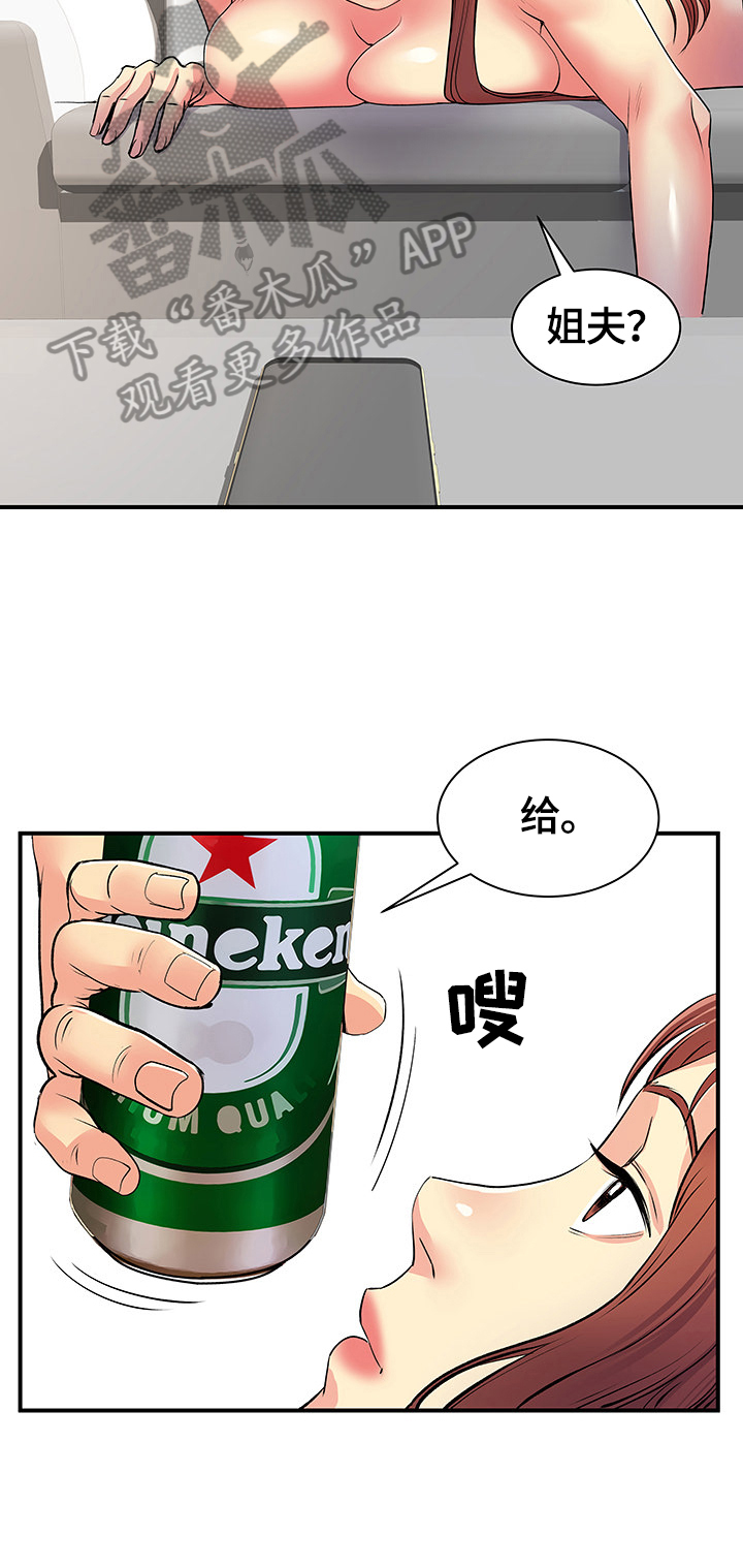 第18章：弱点攻击7
