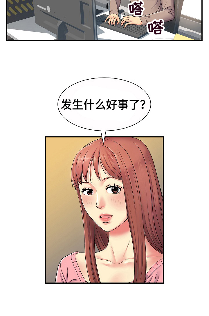第8章：不说6