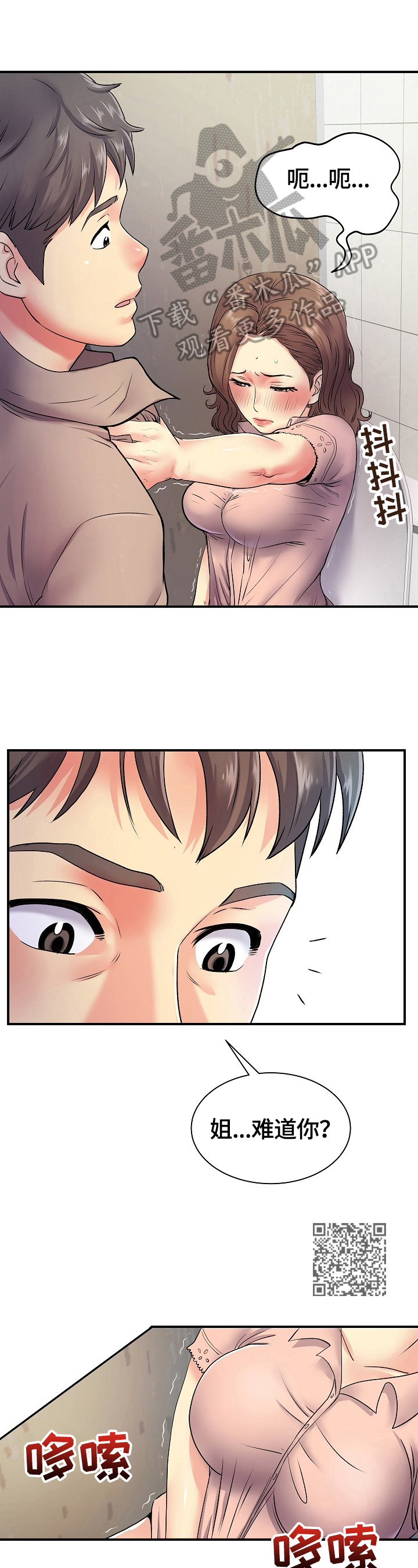 第12章：灵机一动5