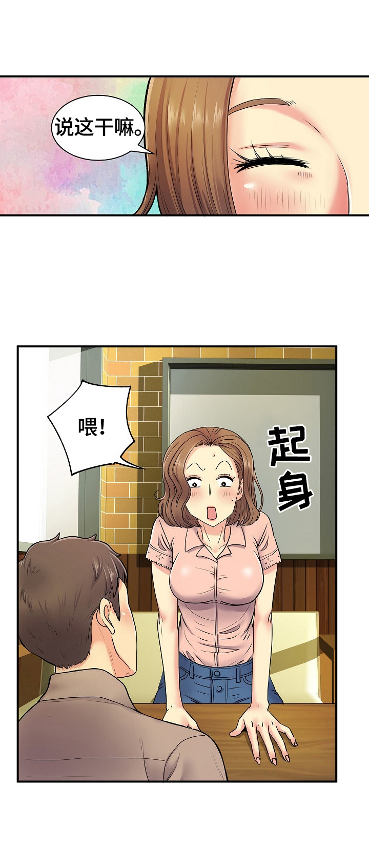 第11章：猜测9