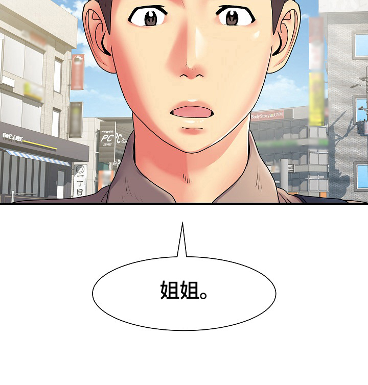 第9章：相遇11