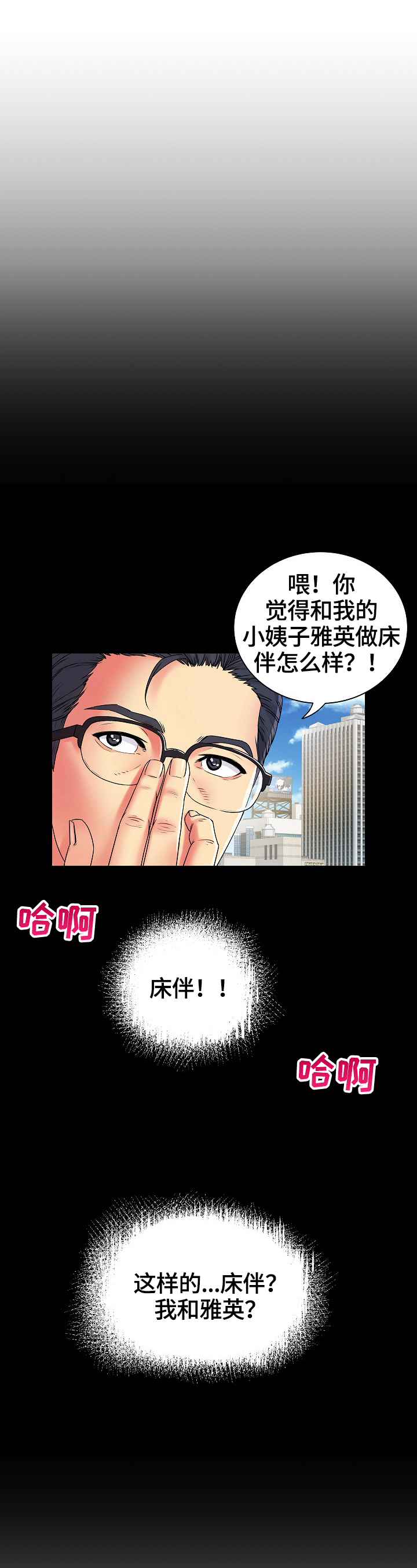 第2章：策划11