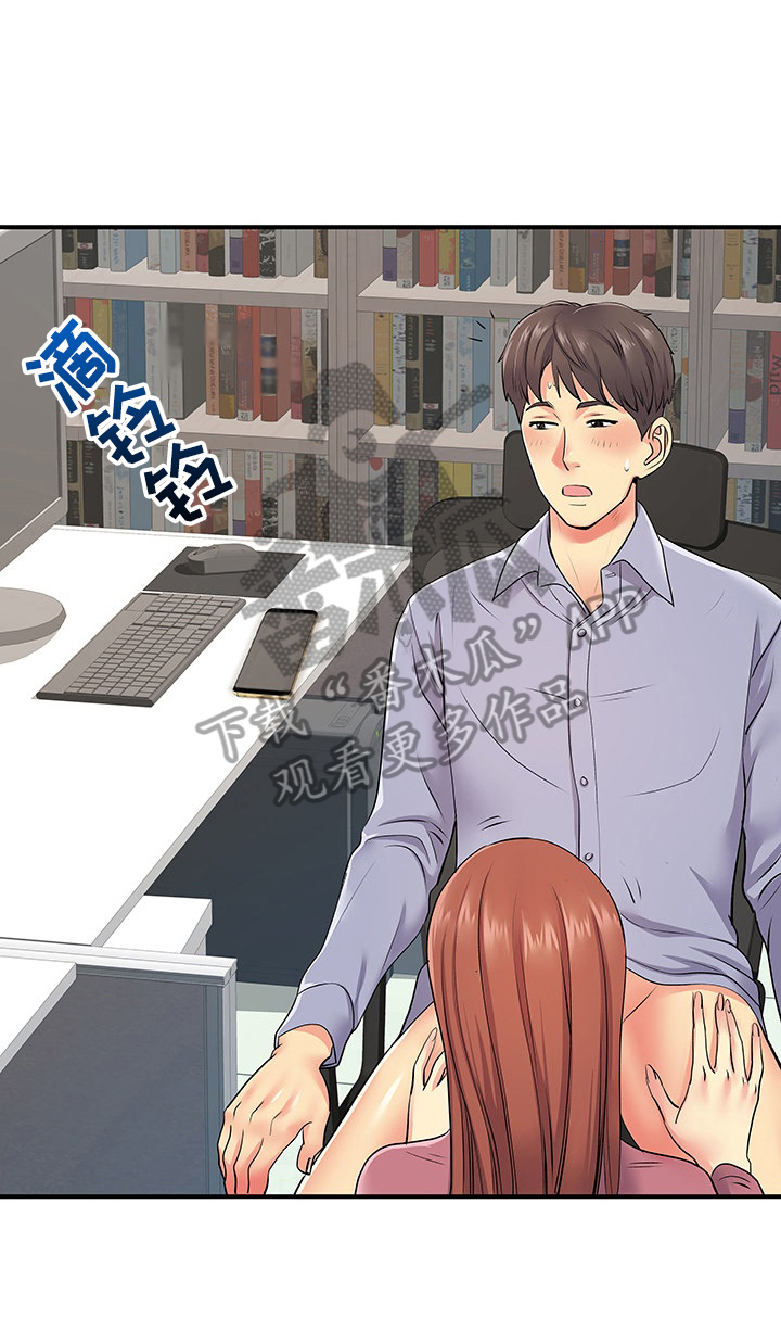 第24章：短信11