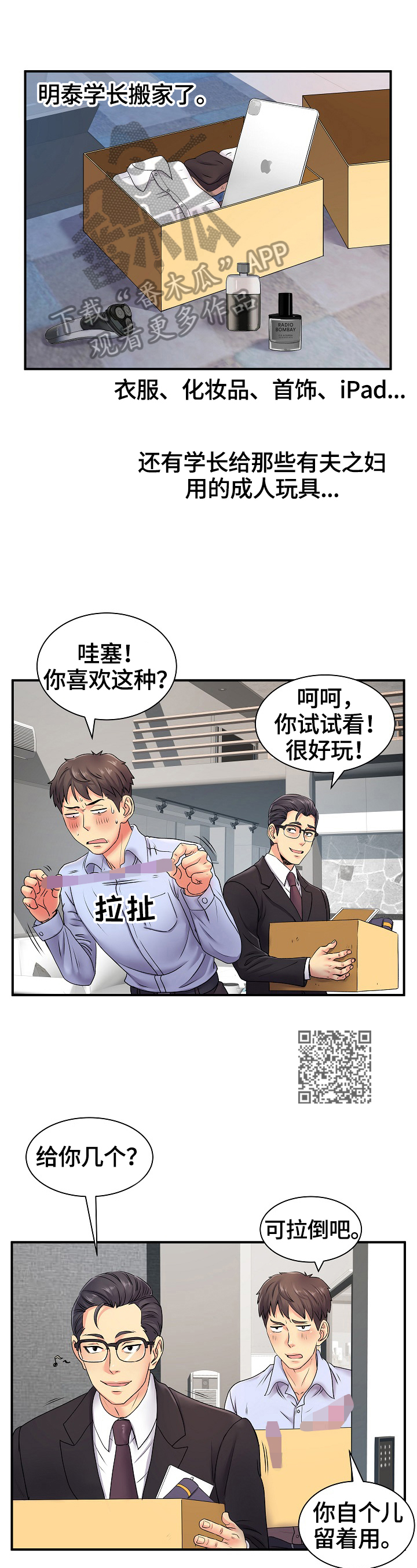 第14章：担心5