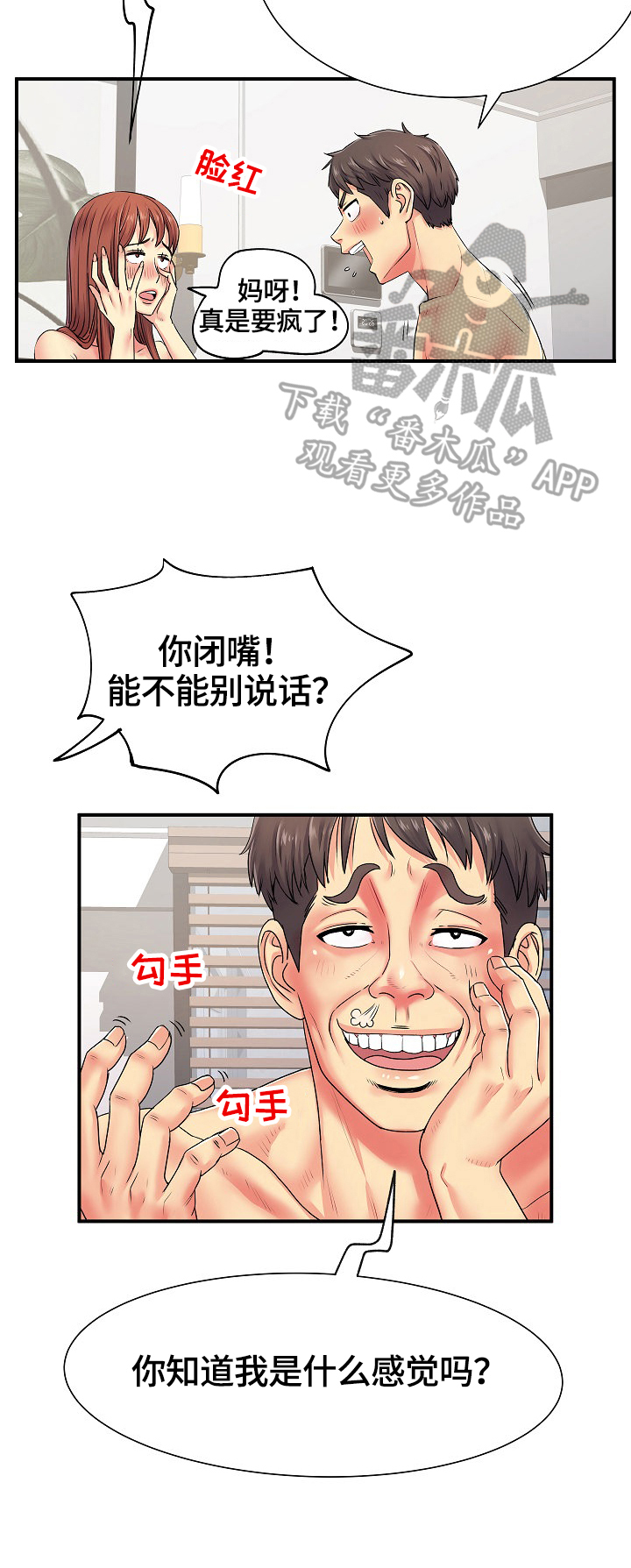 第7章：不够11