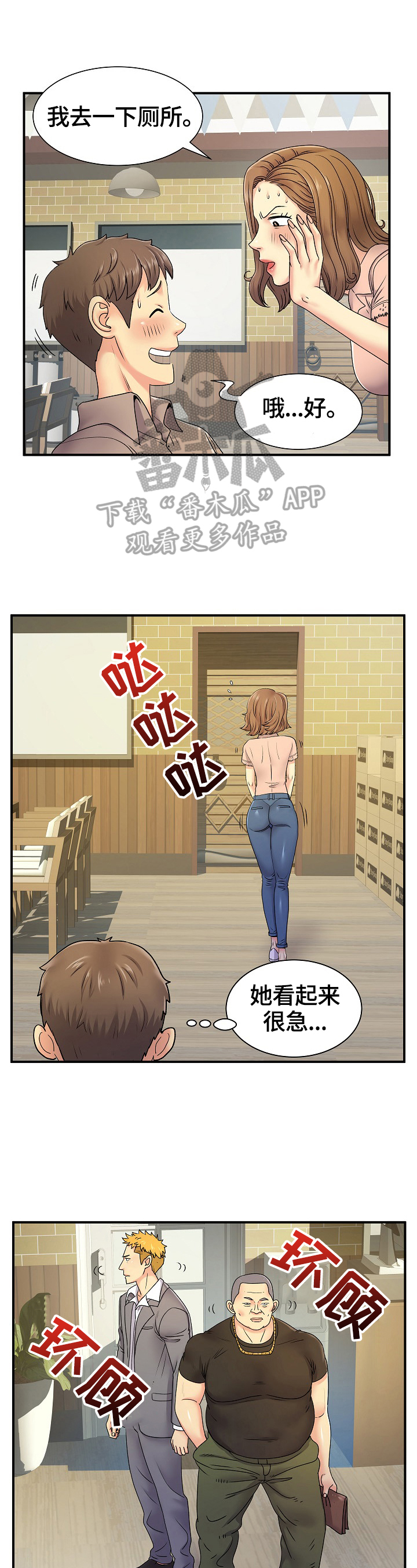 第11章：猜测10