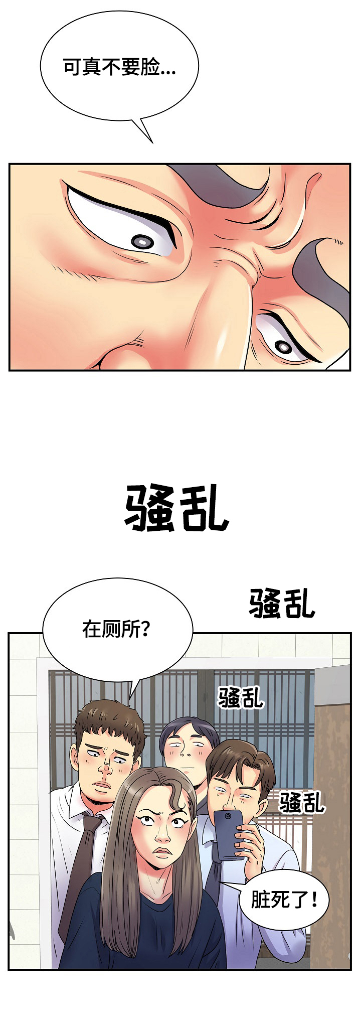 第14章：担心1