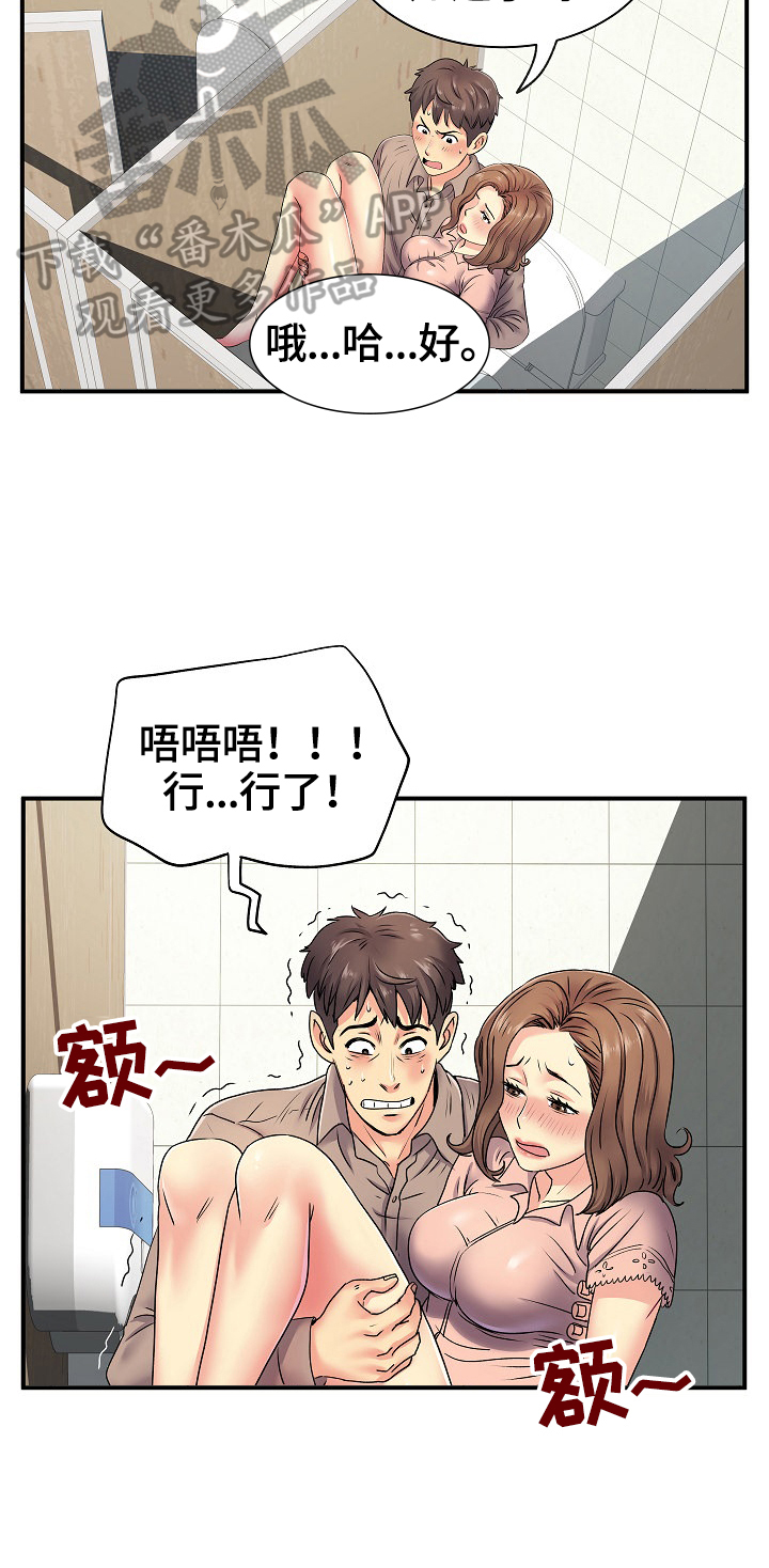 第13章：逃不过7
