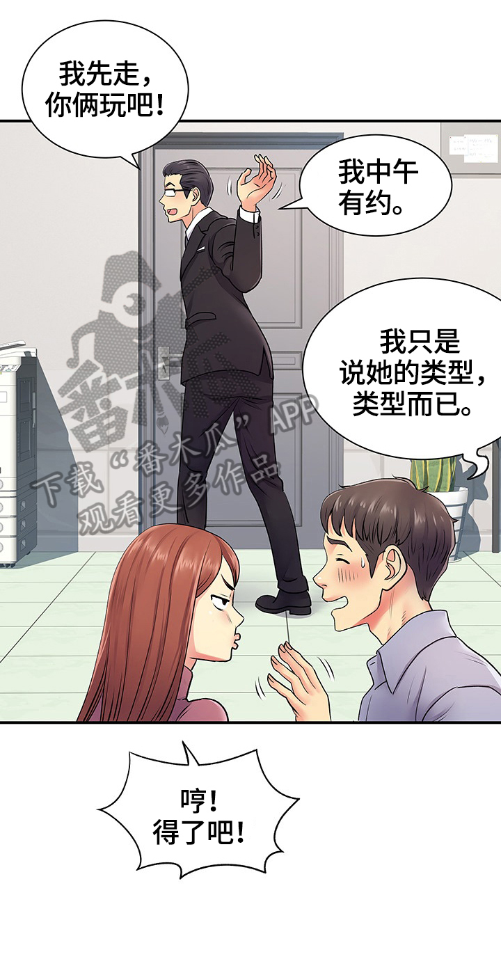 第23章：讨好10