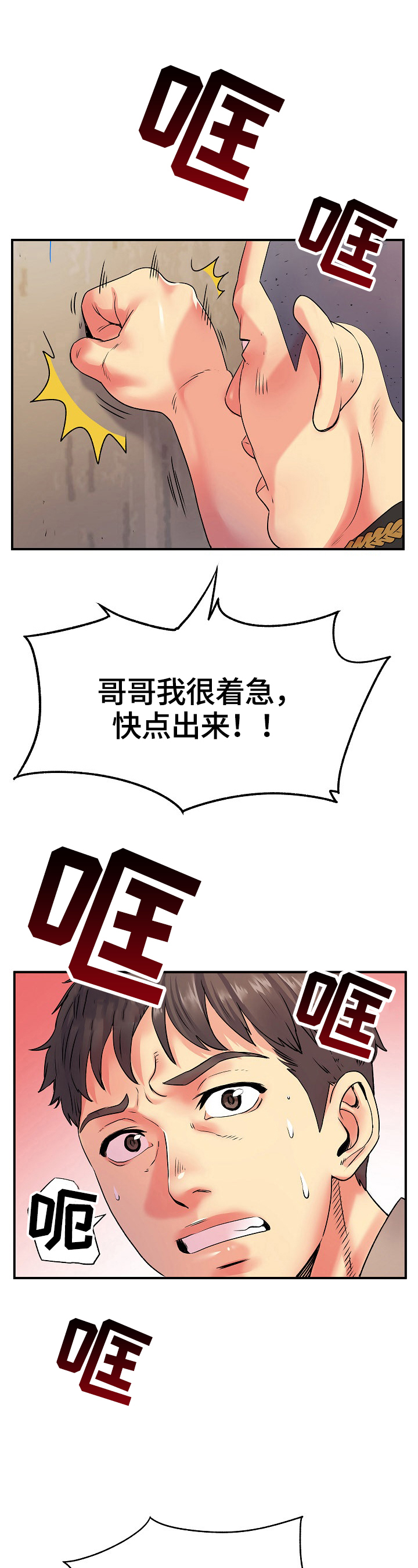 第12章：灵机一动11