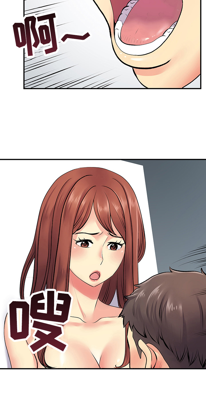 第17章：满足你的愿望5