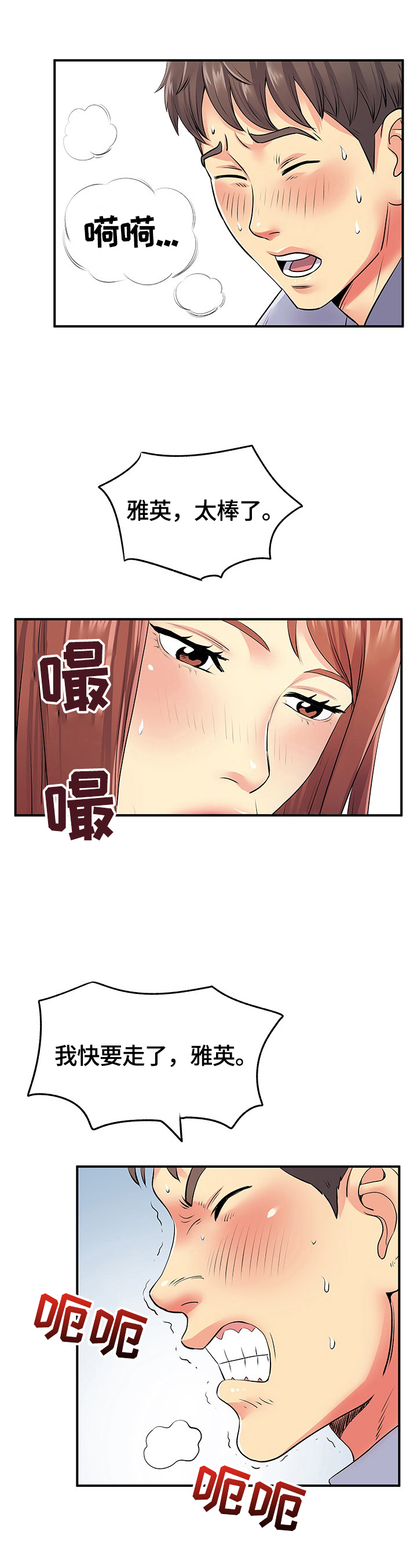 第24章：短信10