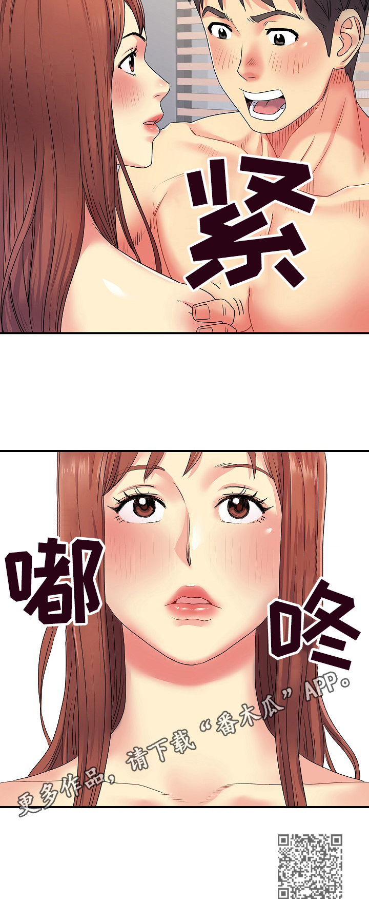 第7章：不够13