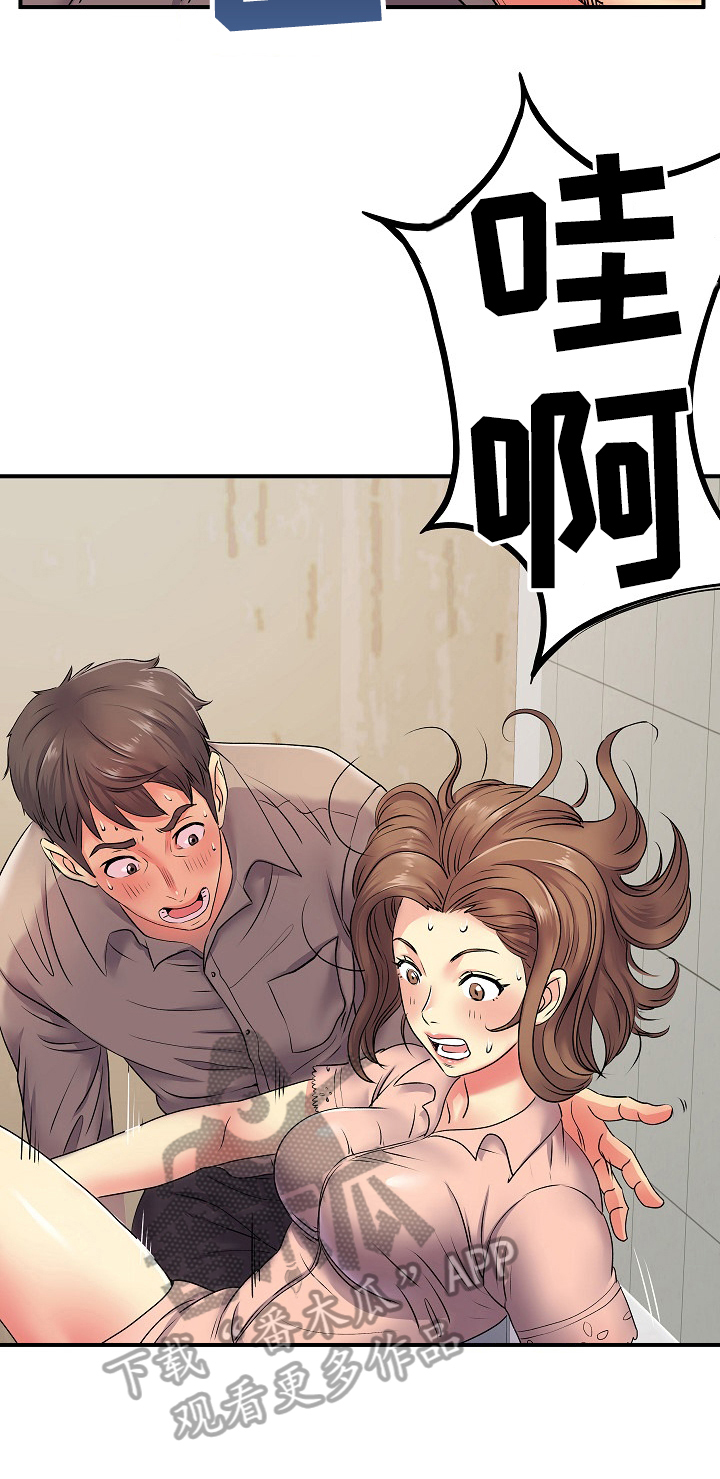 第13章：逃不过9