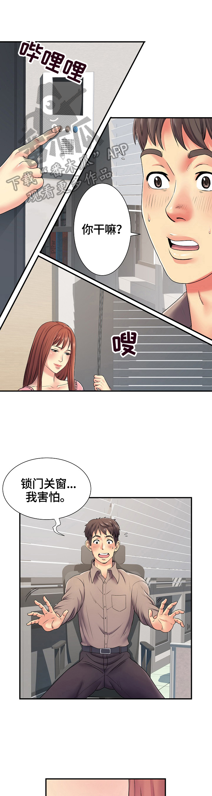 第8章：不说9