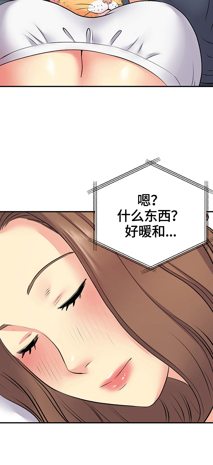 第29章：忍不住9