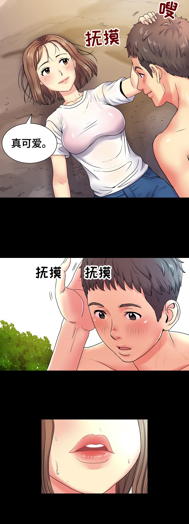 第11章：猜测5