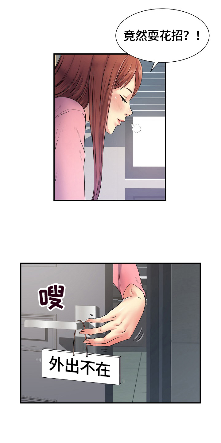 第8章：不说8