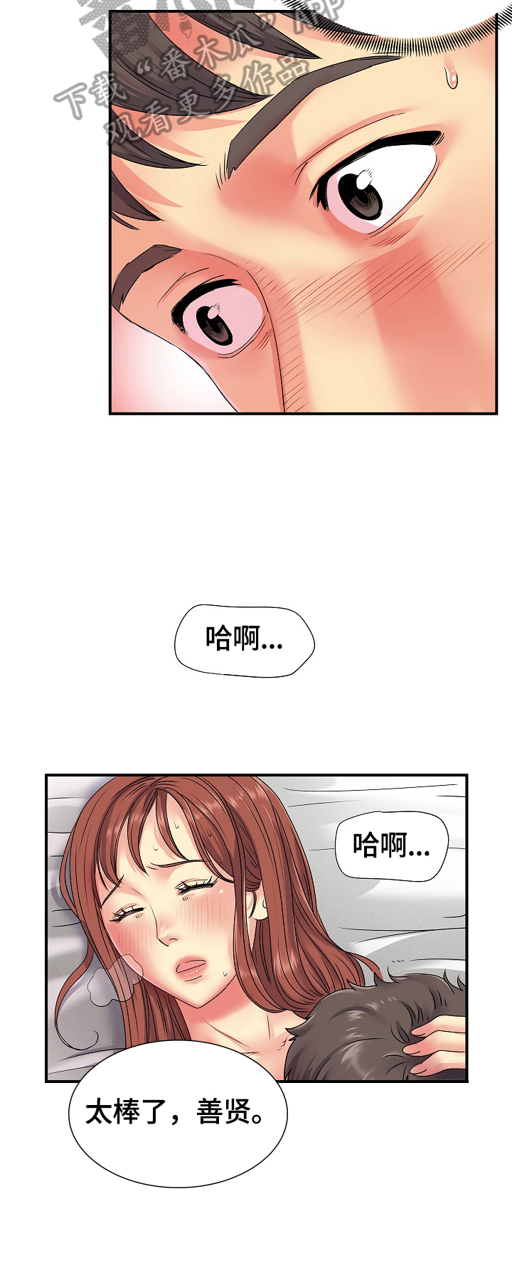 第7章：不够9