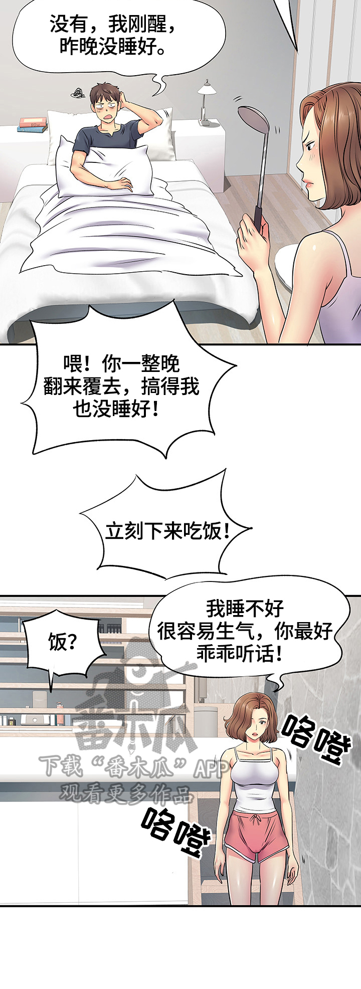 第31章：检查合约8