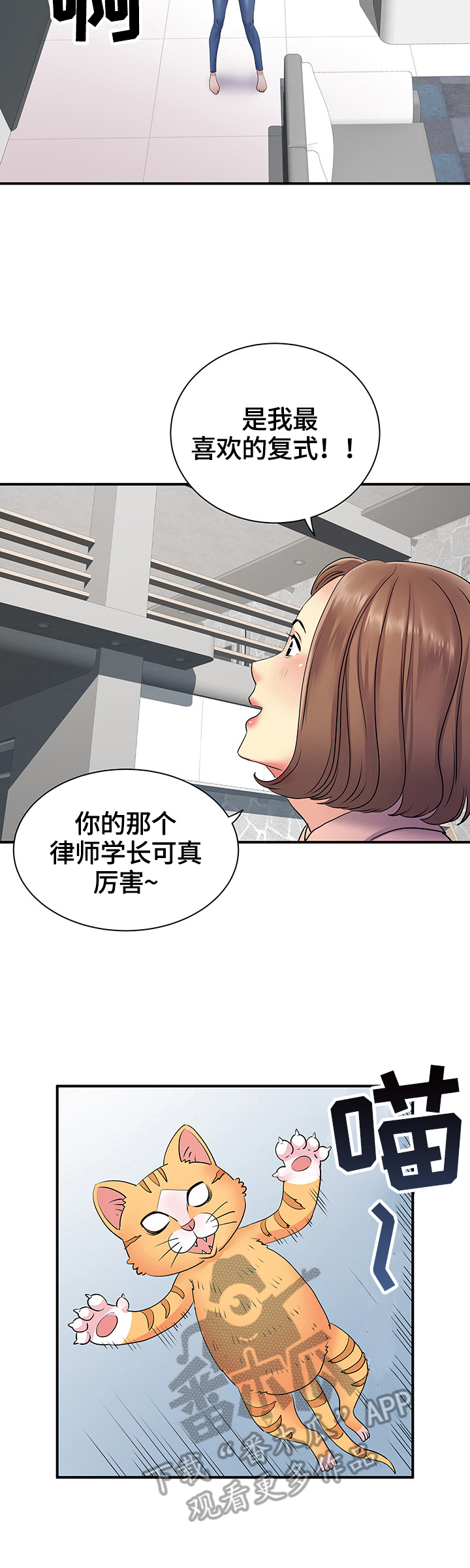 第27章：意外5