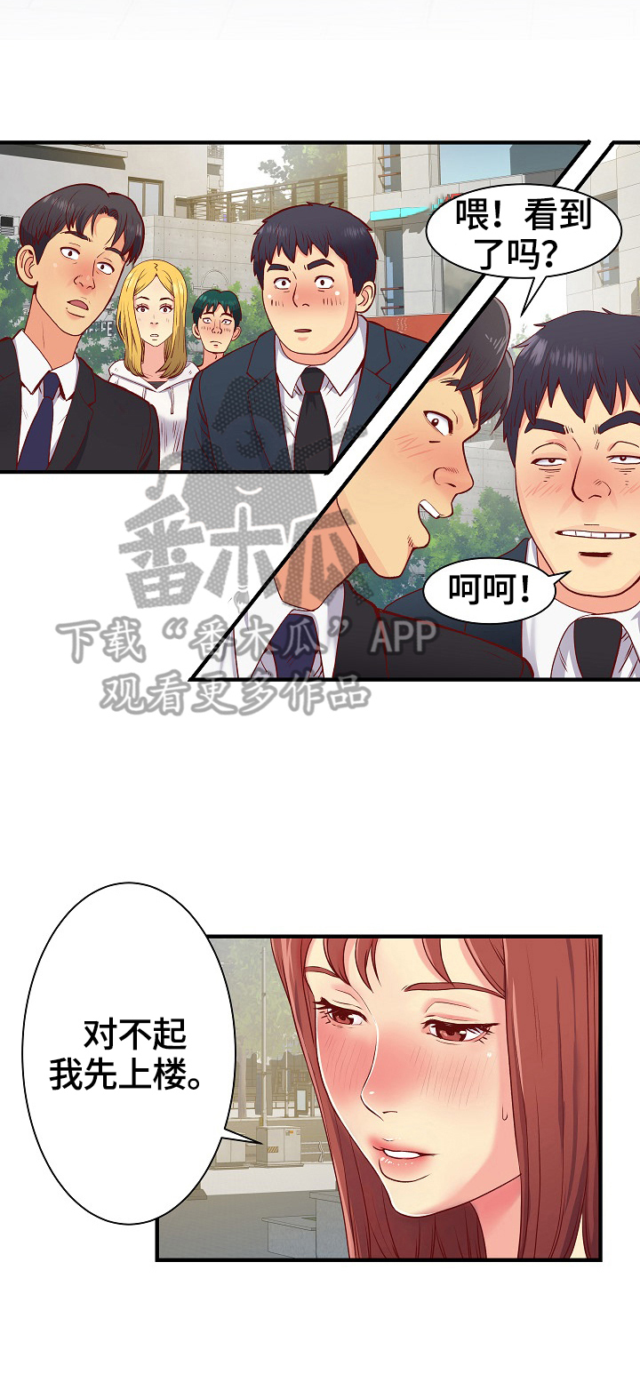 第2章：策划4