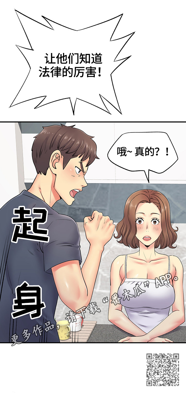 第31章：检查合约13