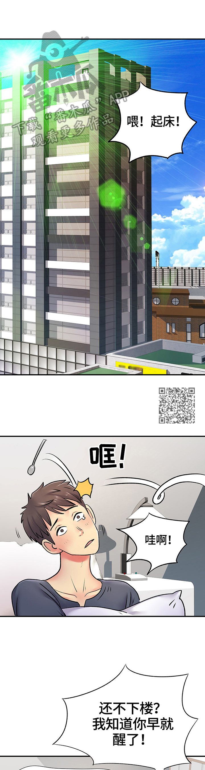 第31章：检查合约7
